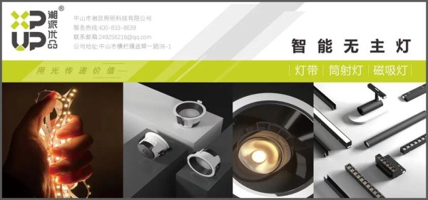 淘配网配资 洲明科技，“换”副总经理！