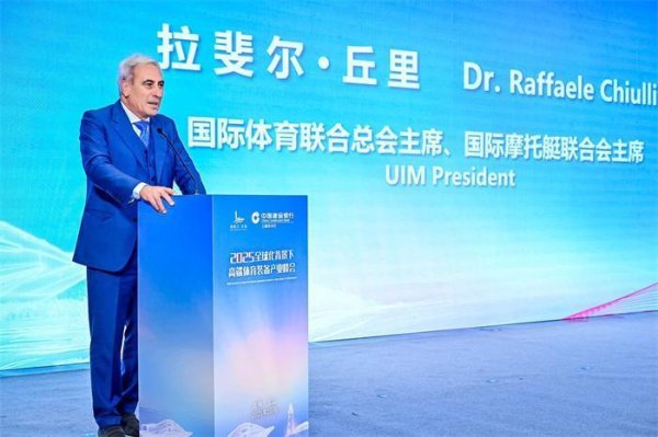 财富家 科技赋能全球协作，共绘产业升级新蓝图